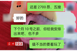 邓州要账公司更多成功案例详情